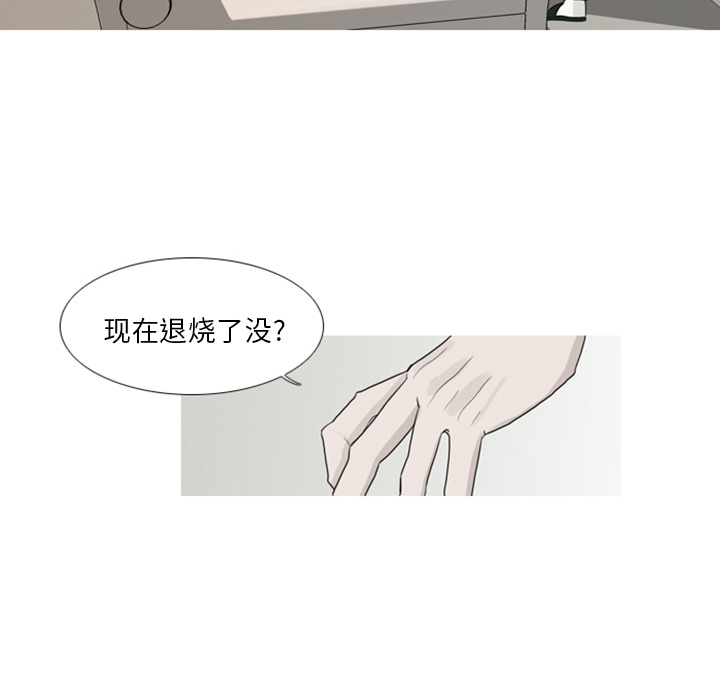 《我的水星》漫画最新章节第1话 对姜贤的考察免费下拉式在线观看章节第【62】张图片