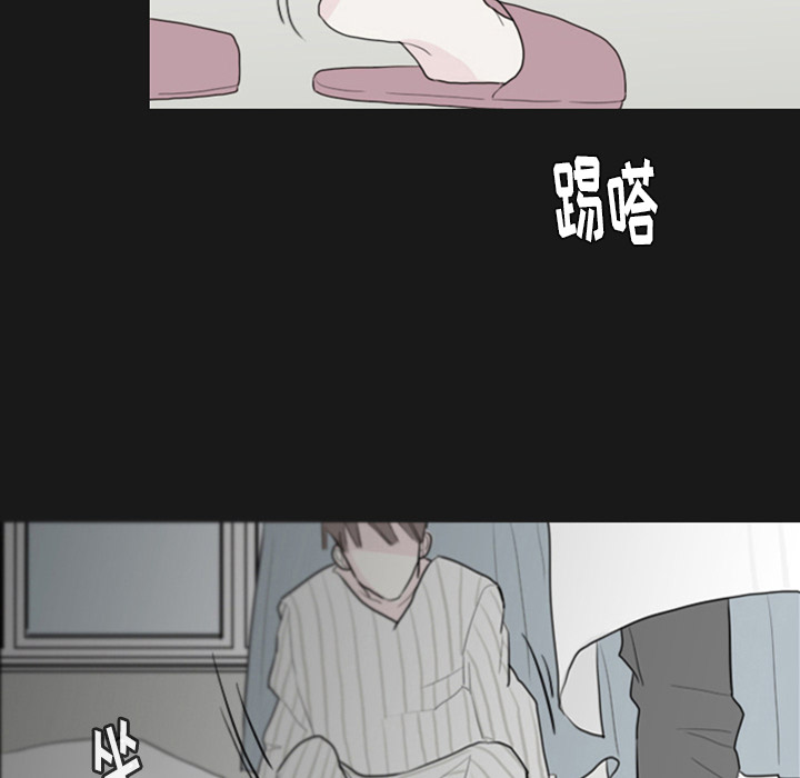 《我的水星》漫画最新章节第1话 对姜贤的考察免费下拉式在线观看章节第【27】张图片