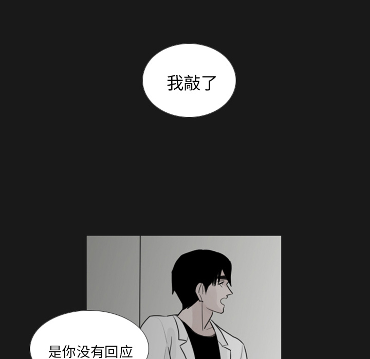 《我的水星》漫画最新章节第1话 对姜贤的考察免费下拉式在线观看章节第【12】张图片