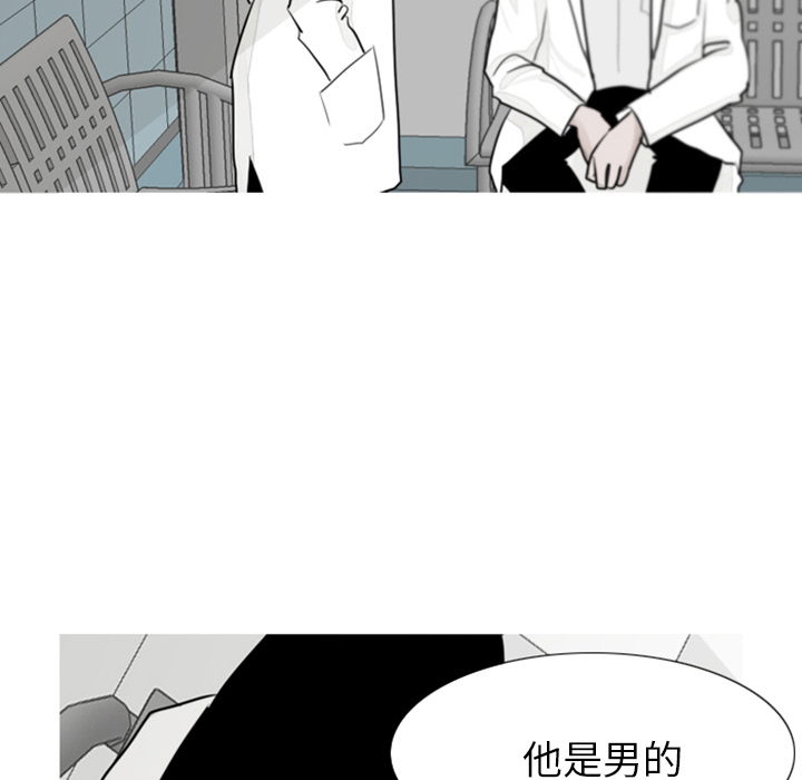 《我的水星》漫画最新章节第2话 精神病房免费下拉式在线观看章节第【48】张图片