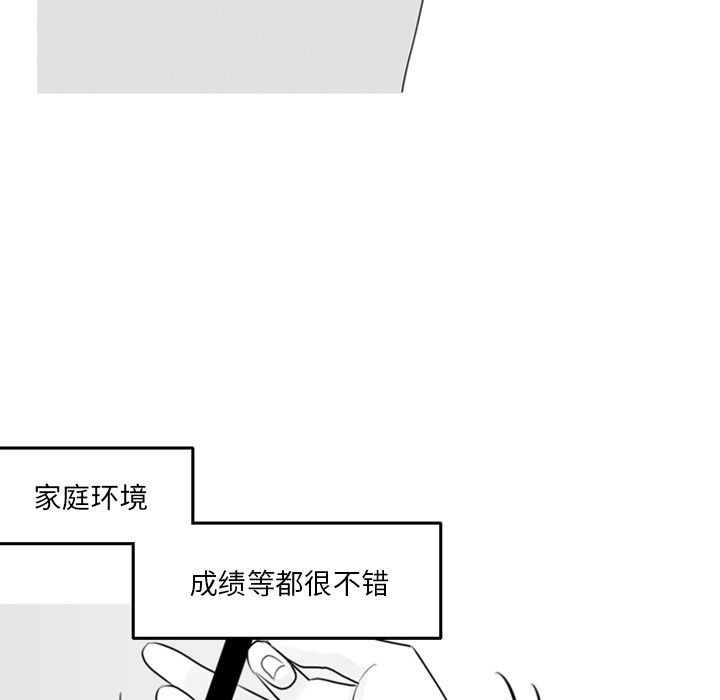 《我的水星》漫画最新章节第3话 加班免费下拉式在线观看章节第【21】张图片