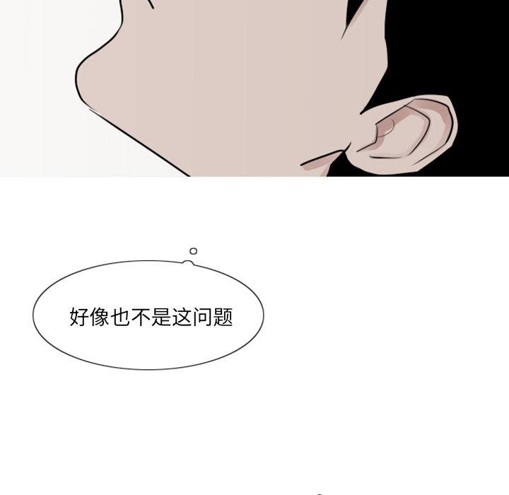 《我的水星》漫画最新章节第3话 加班免费下拉式在线观看章节第【10】张图片