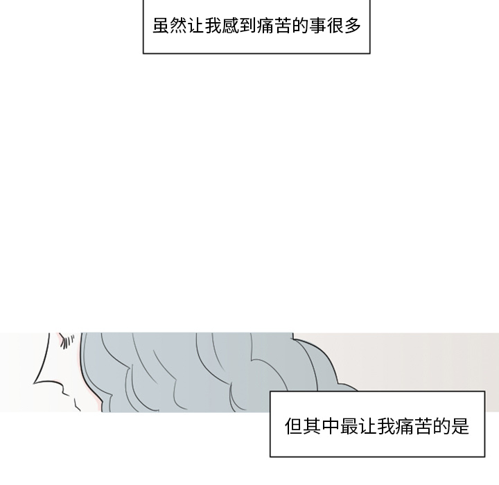 《我的水星》漫画最新章节第4话 患者的种类免费下拉式在线观看章节第【63】张图片