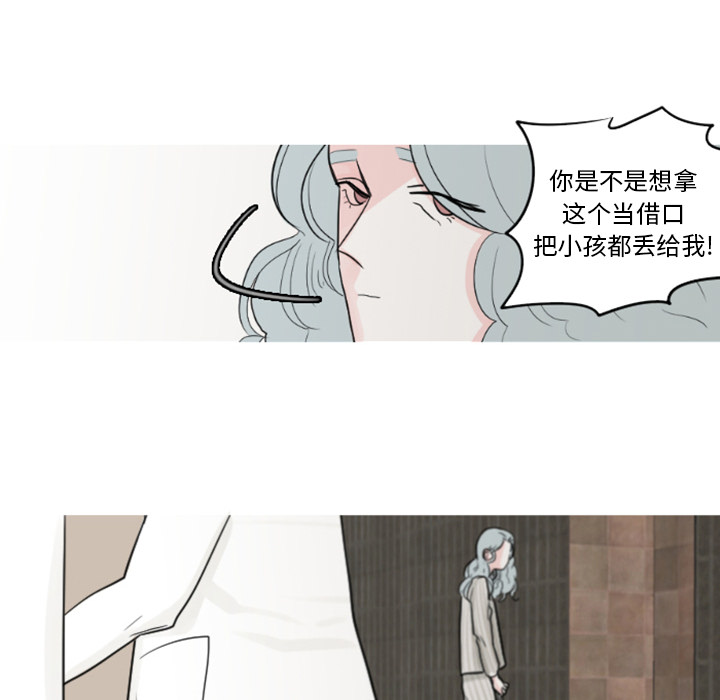 《我的水星》漫画最新章节第4话 患者的种类免费下拉式在线观看章节第【44】张图片