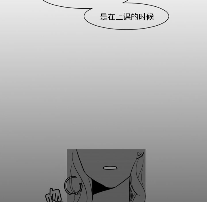 《我的水星》漫画最新章节第5话 他们也很痛（1）免费下拉式在线观看章节第【49】张图片