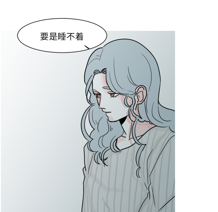 《我的水星》漫画最新章节第5话 他们也很痛（1）免费下拉式在线观看章节第【9】张图片