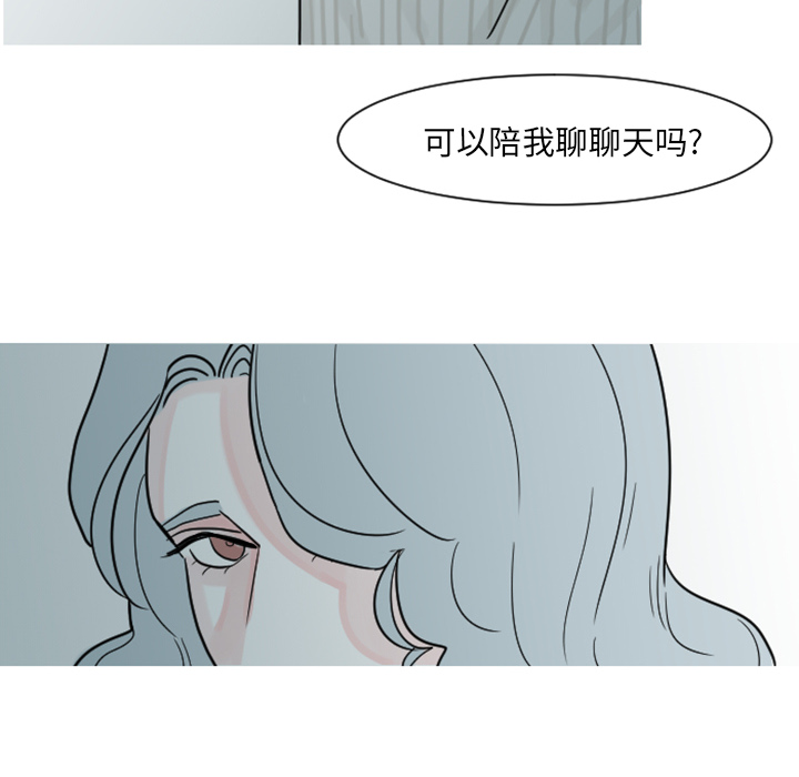 《我的水星》漫画最新章节第5话 他们也很痛（1）免费下拉式在线观看章节第【8】张图片