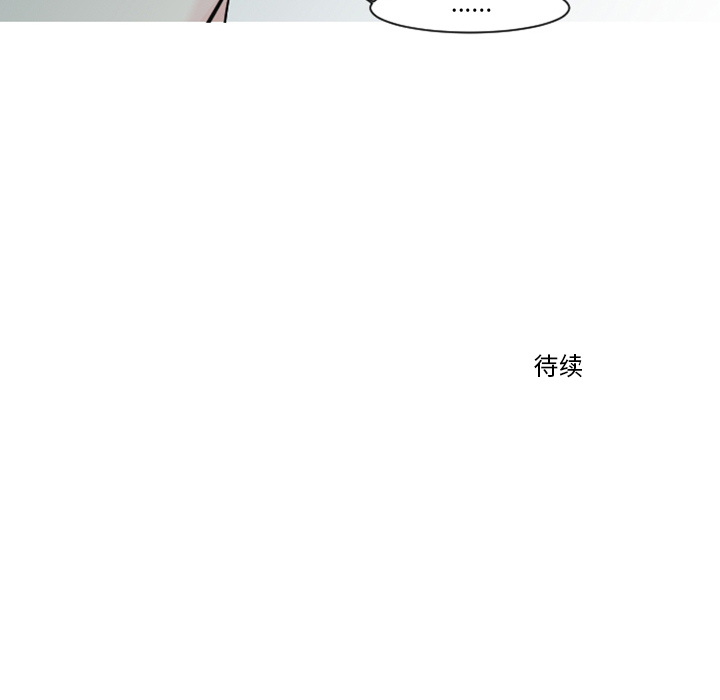 《我的水星》漫画最新章节第5话 他们也很痛（1）免费下拉式在线观看章节第【1】张图片