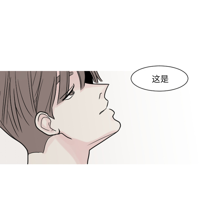 《我的水星》漫画最新章节第7话 大小孩（1）免费下拉式在线观看章节第【72】张图片