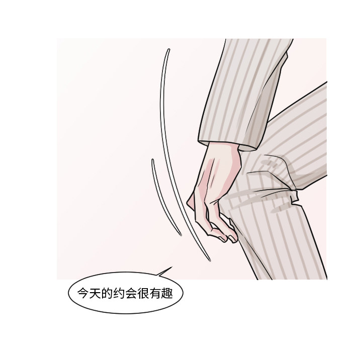 《我的水星》漫画最新章节第8话 大小孩（2）免费下拉式在线观看章节第【4】张图片