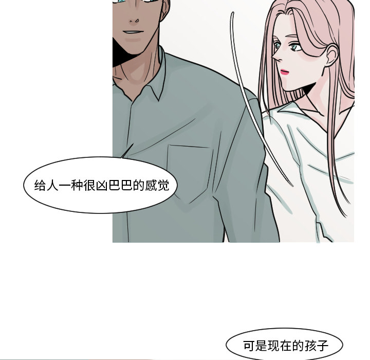 《我的水星》漫画最新章节第11话 空虚的夜晚（1）免费下拉式在线观看章节第【54】张图片