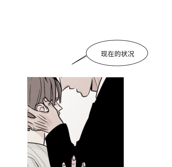 《我的水星》漫画最新章节第12话 空虚的夜晚（2）免费下拉式在线观看章节第【42】张图片