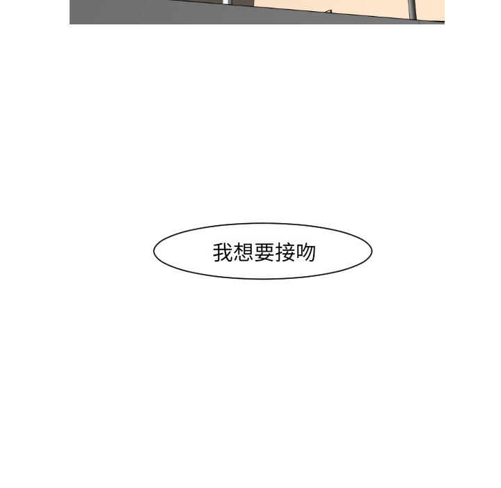 《我的水星》漫画最新章节第15话 姜贤（1）免费下拉式在线观看章节第【41】张图片