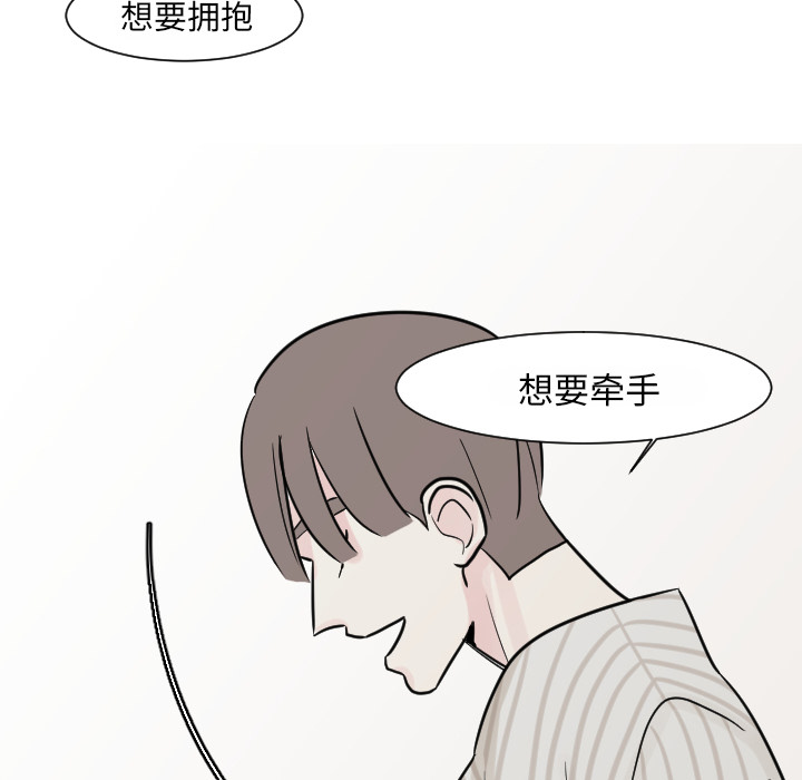 《我的水星》漫画最新章节第15话 姜贤（1）免费下拉式在线观看章节第【39】张图片