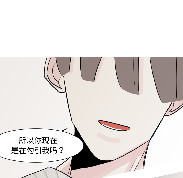 《我的水星》漫画最新章节第15话 姜贤（1）免费下拉式在线观看章节第【21】张图片