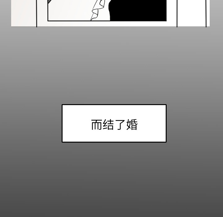 《我的水星》漫画最新章节第16话 姜贤（2）免费下拉式在线观看章节第【48】张图片