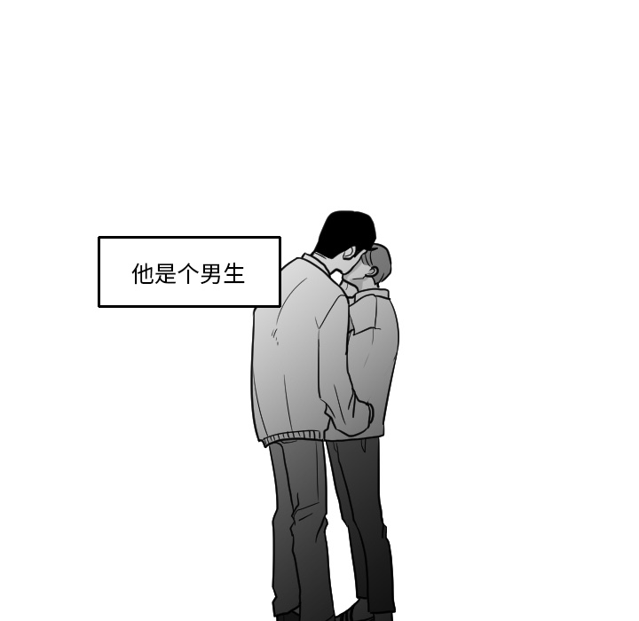 《我的水星》漫画最新章节第16话 姜贤（2）免费下拉式在线观看章节第【7】张图片