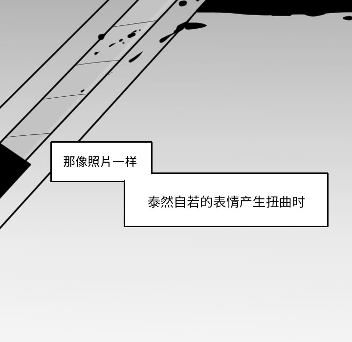 《我的水星》漫画最新章节第17话 曝光免费下拉式在线观看章节第【40】张图片