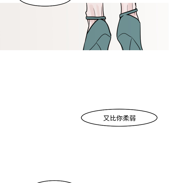 《我的水星》漫画最新章节第17话 曝光免费下拉式在线观看章节第【10】张图片