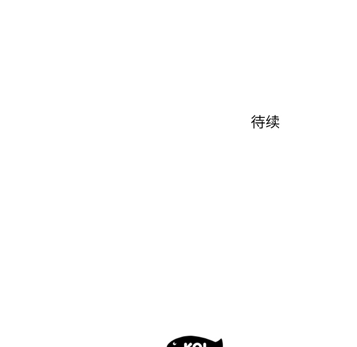 《我的水星》漫画最新章节第18话 安慰免费下拉式在线观看章节第【1】张图片