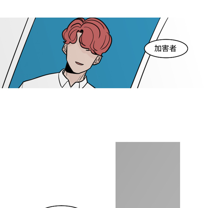 《我的水星》漫画最新章节第19话 不变的真相免费下拉式在线观看章节第【39】张图片