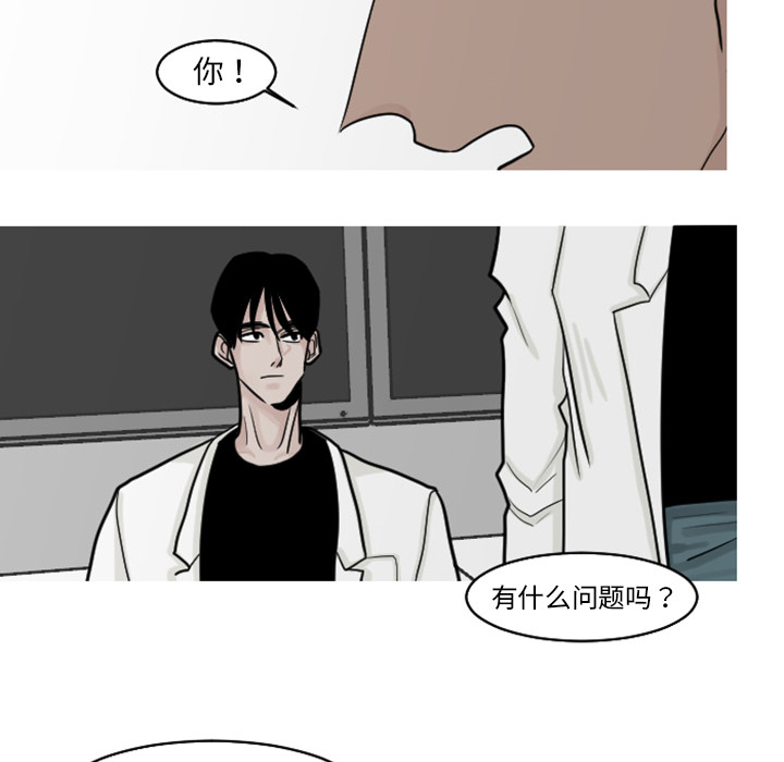 《我的水星》漫画最新章节第19话 不变的真相免费下拉式在线观看章节第【20】张图片