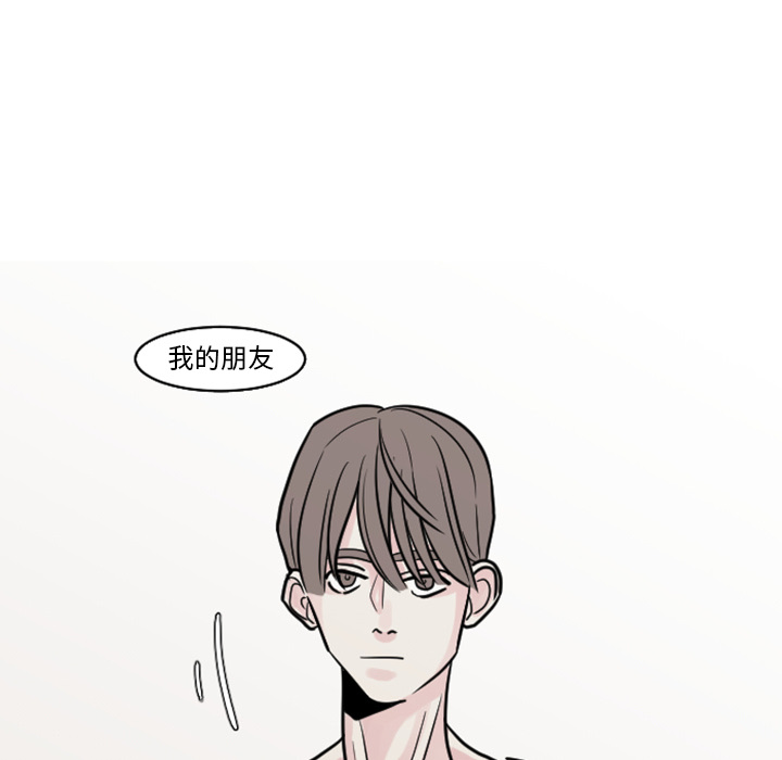 《我的水星》漫画最新章节第19话 不变的真相免费下拉式在线观看章节第【9】张图片