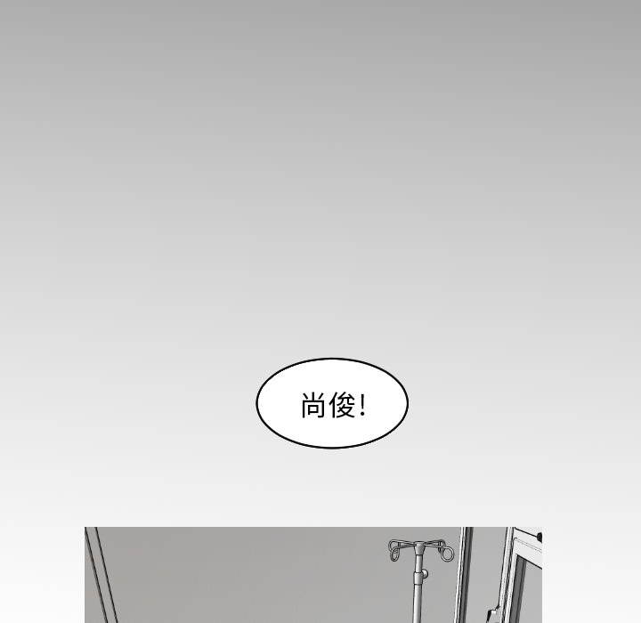 《我的水星》漫画最新章节第21话 你的温度（1）免费下拉式在线观看章节第【32】张图片