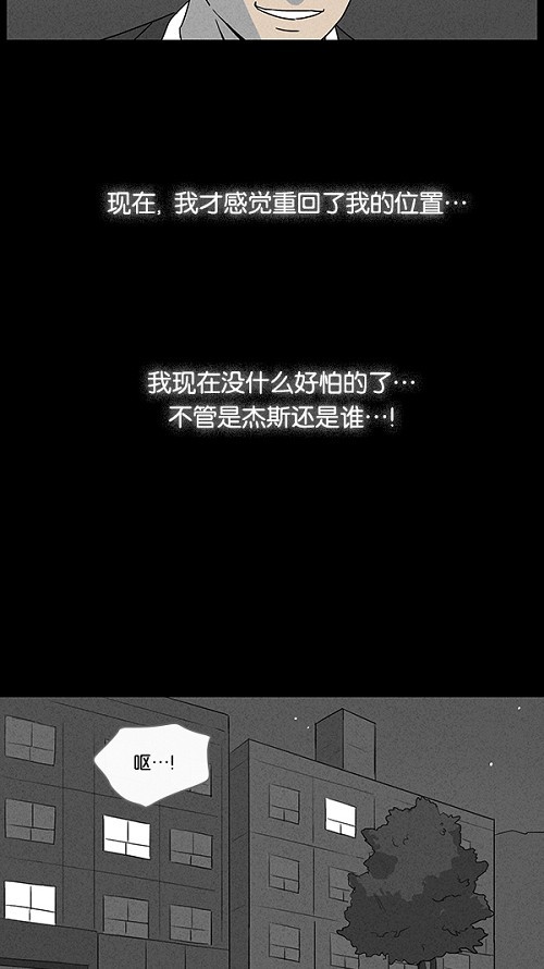 《奇奇怪怪》漫画最新章节第32话免费下拉式在线观看章节第【22】张图片