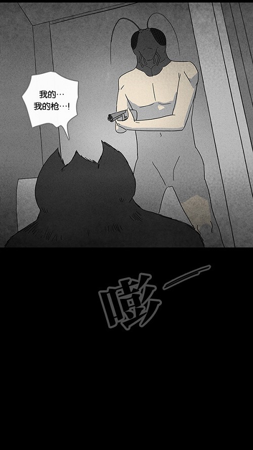 《奇奇怪怪》漫画最新章节第63话免费下拉式在线观看章节第【18】张图片