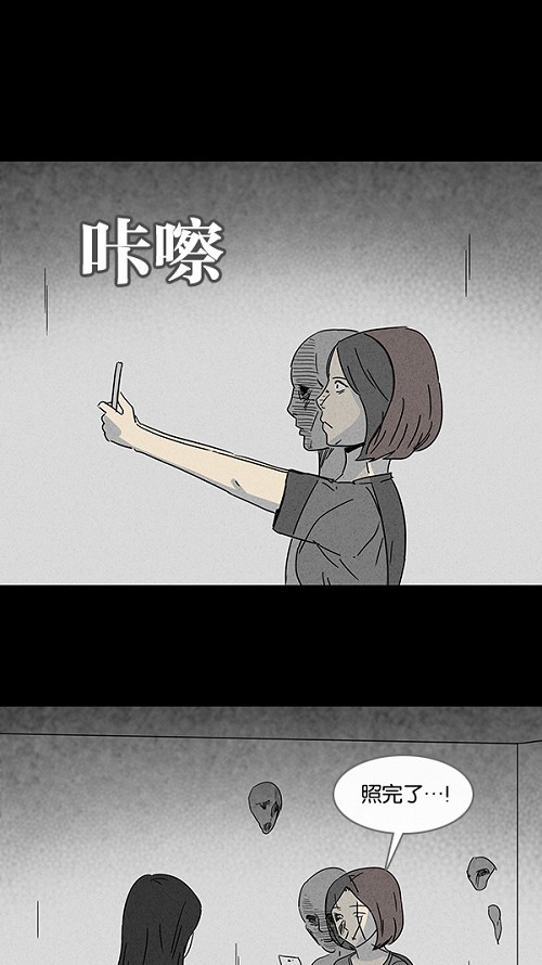 《奇奇怪怪》漫画最新章节第98话免费下拉式在线观看章节第【3】张图片