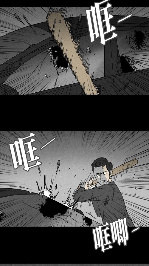 《奇奇怪怪》漫画最新章节第110话免费下拉式在线观看章节第【11】张图片