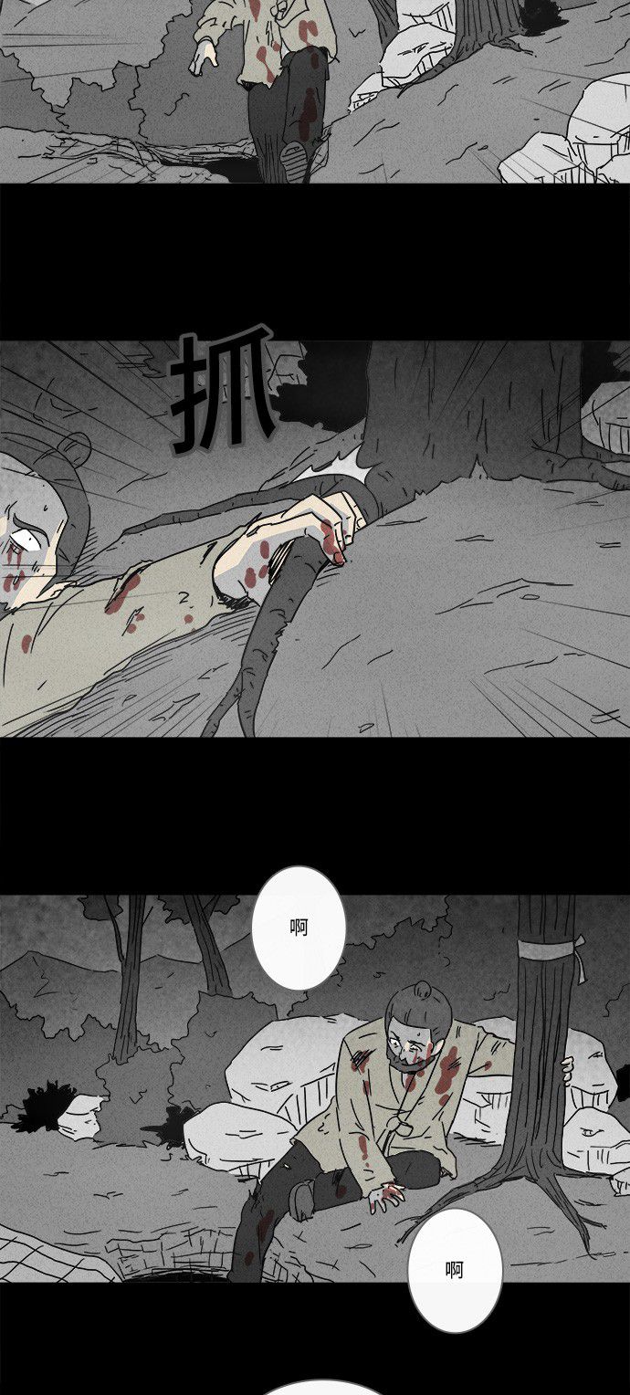 《奇奇怪怪》漫画最新章节第157话免费下拉式在线观看章节第【18】张图片