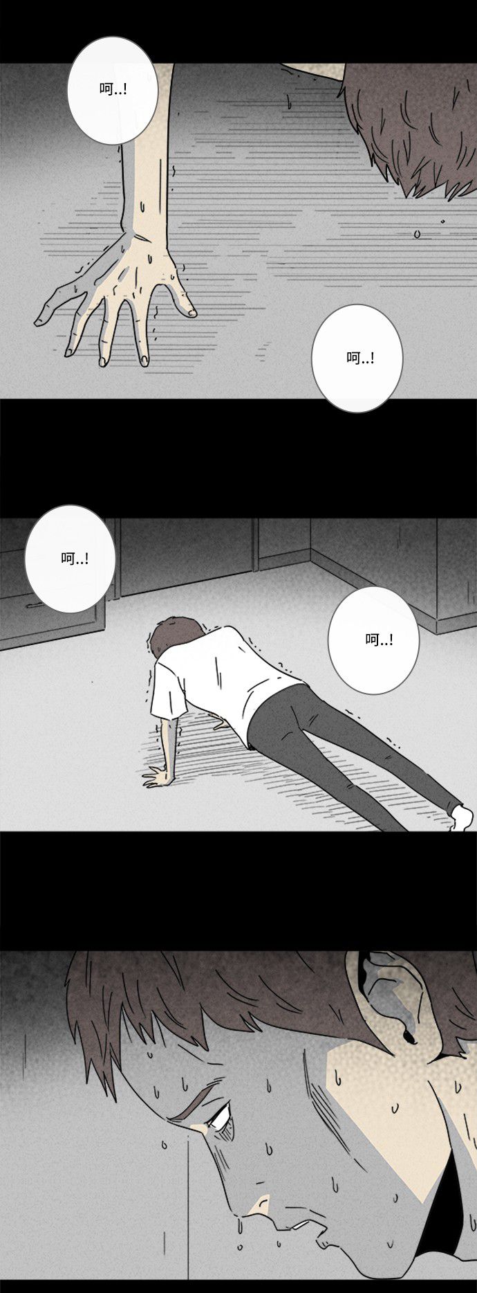 《奇奇怪怪》漫画最新章节第173话免费下拉式在线观看章节第【13】张图片