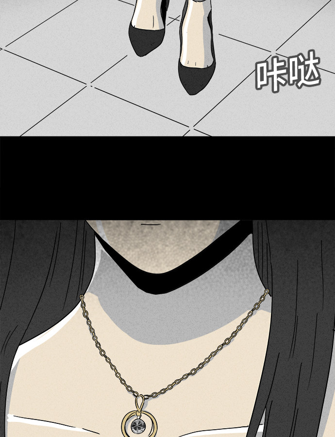 《奇奇怪怪》漫画最新章节第193话免费下拉式在线观看章节第【4】张图片