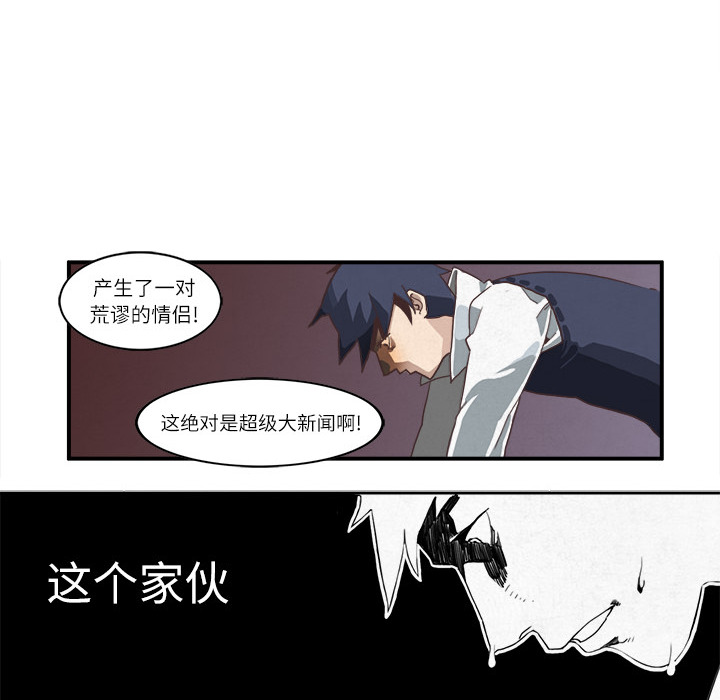 《角色学校》漫画最新章节第1话 免费下拉式在线观看章节第【14】张图片