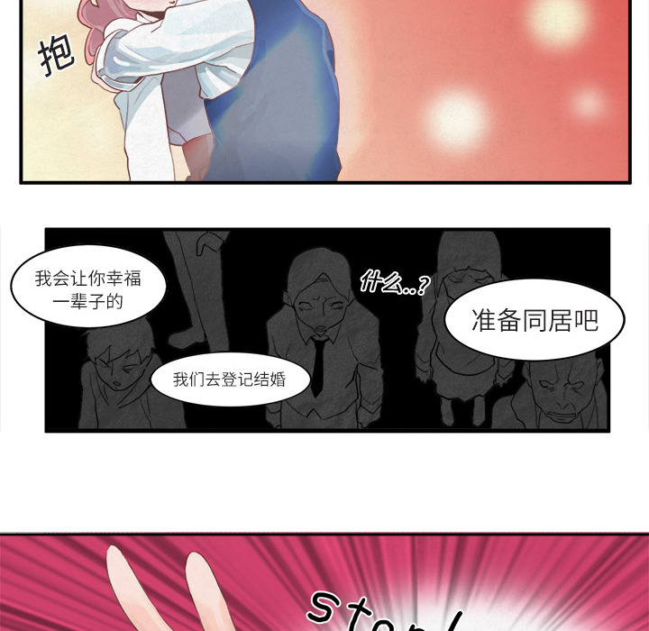 《角色学校》漫画最新章节第1话 免费下拉式在线观看章节第【10】张图片