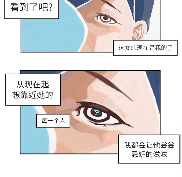 《角色学校》漫画最新章节第1话 免费下拉式在线观看章节第【2】张图片