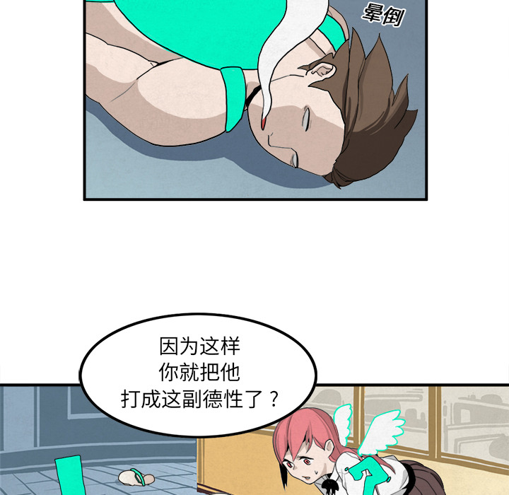 《角色学校》漫画最新章节第3话 免费下拉式在线观看章节第【54】张图片