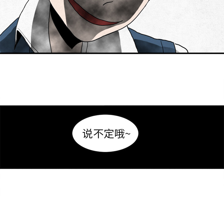 《角色学校》漫画最新章节第3话 免费下拉式在线观看章节第【1】张图片