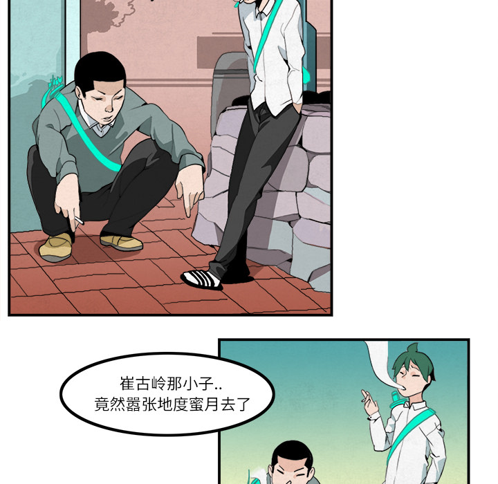 《角色学校》漫画最新章节第5话 免费下拉式在线观看章节第【51】张图片