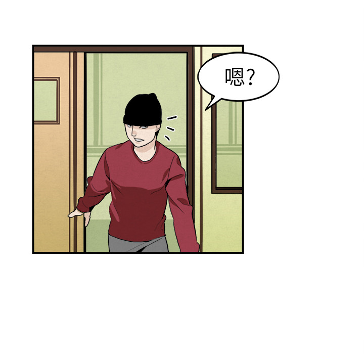 《角色学校》漫画最新章节第5话 免费下拉式在线观看章节第【21】张图片