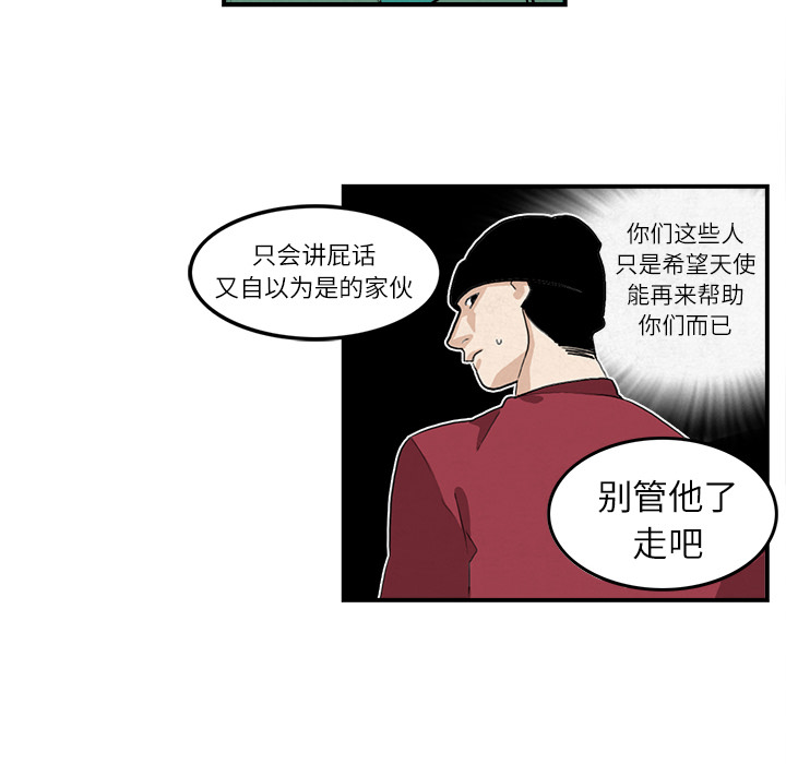 《角色学校》漫画最新章节第5话 免费下拉式在线观看章节第【9】张图片