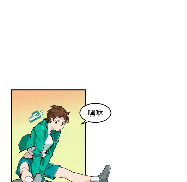 《角色学校》漫画最新章节第6话 免费下拉式在线观看章节第【45】张图片