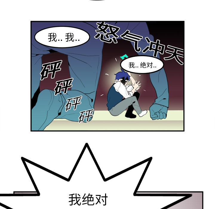 《角色学校》漫画最新章节第6话 免费下拉式在线观看章节第【7】张图片