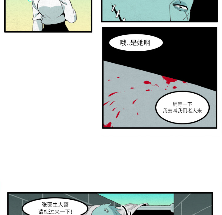 《角色学校》漫画最新章节第9话 免费下拉式在线观看章节第【42】张图片