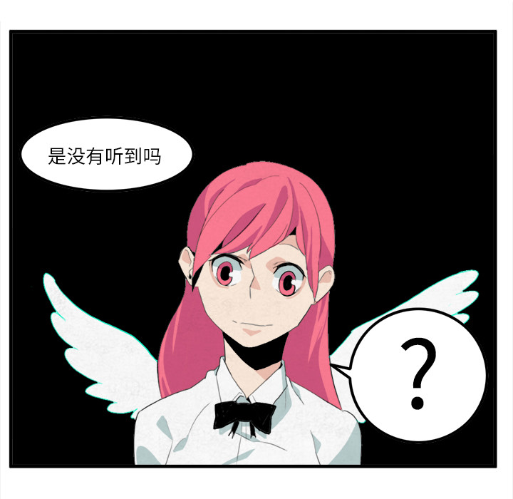 《角色学校》漫画最新章节第9话 免费下拉式在线观看章节第【29】张图片