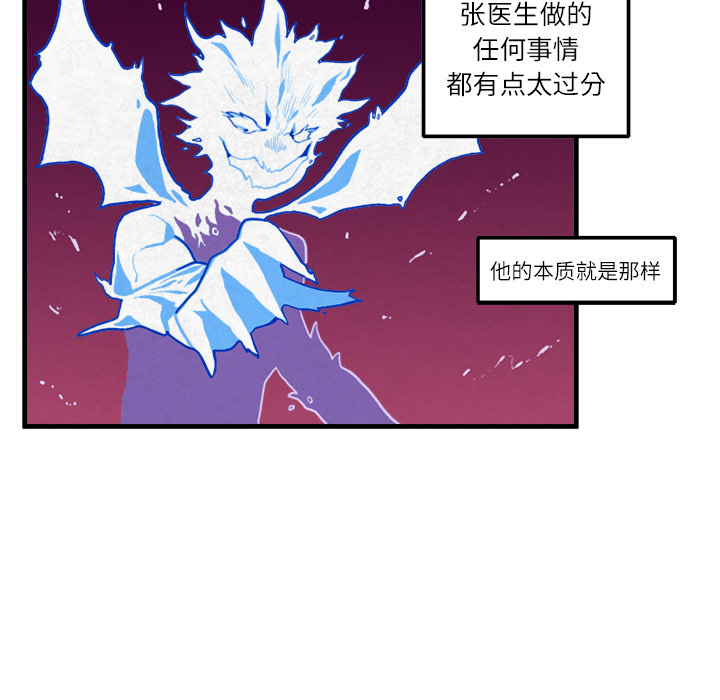 《角色学校》漫画最新章节第9话 免费下拉式在线观看章节第【22】张图片