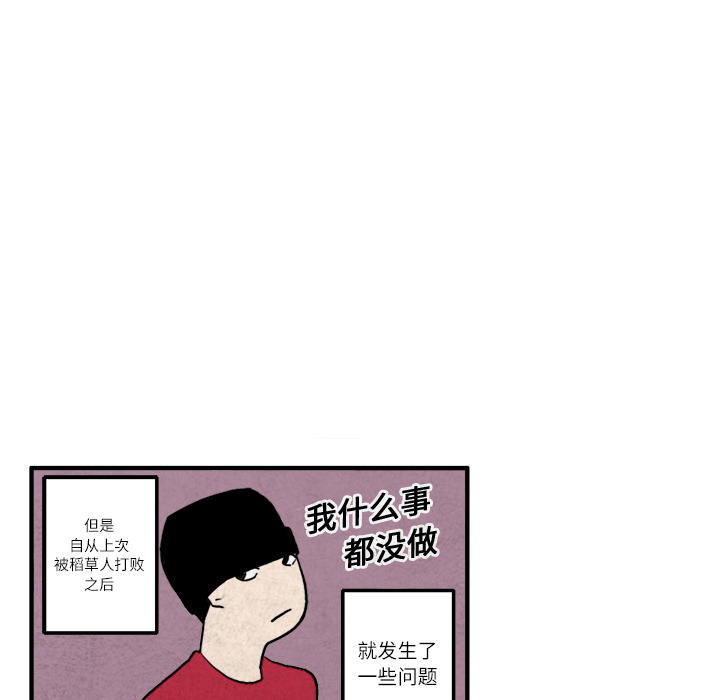 《角色学校》漫画最新章节第9话 免费下拉式在线观看章节第【21】张图片