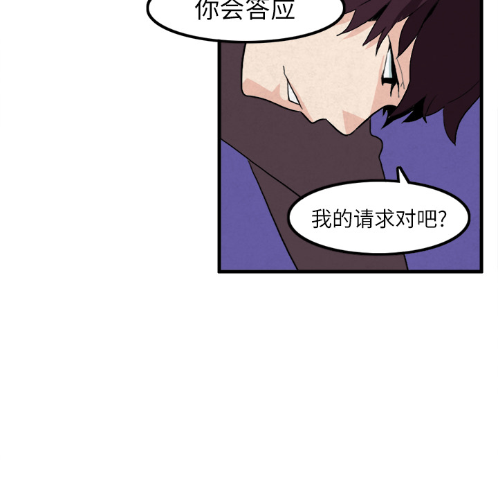 《角色学校》漫画最新章节第9话 免费下拉式在线观看章节第【1】张图片